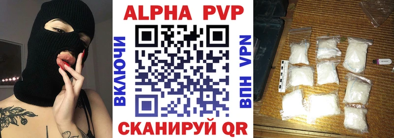 Купить наркотик аптеки Каневская Марихуана  Alpha PVP  МЕФ  АМФ  Cocaine 
