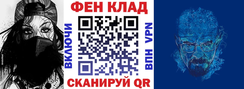 АМФЕТАМИН Premium где купить наркотик Каневская