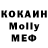 МЕТАДОН белоснежный Jodie York