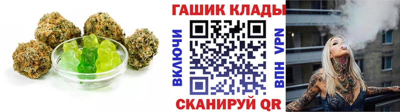 Cannafood конопля  Каневская 