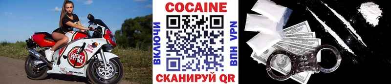 OMG вход  Каневская  Кокаин Fish Scale 