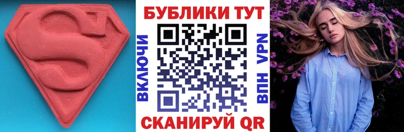 Экстази бентли  Каневская 