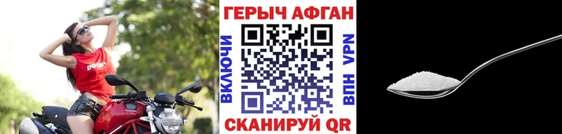 цена   Каневская  Героин белый 