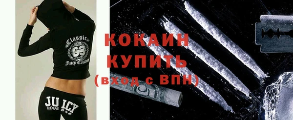 эйфоретик Березники