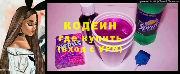ГАЛЛЮЦИНОГЕННЫЕ ГРИБЫ Лихославль
