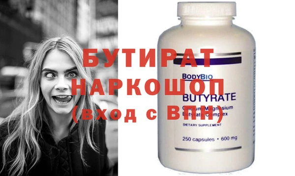 сатива Няндома