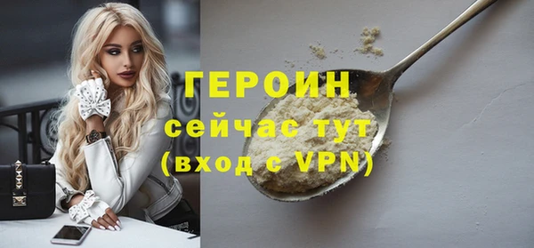 кокаин премиум Майский