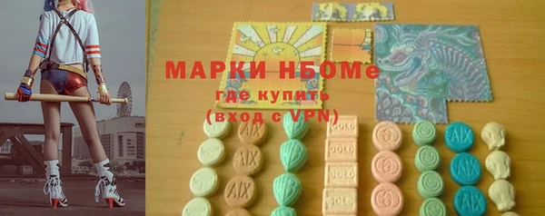 COCAINE Нязепетровск
