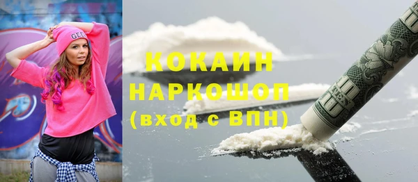 эйфоретик Березники