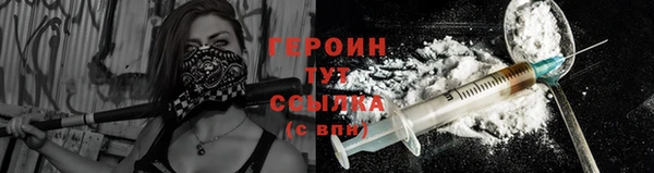 MESCALINE Нягань