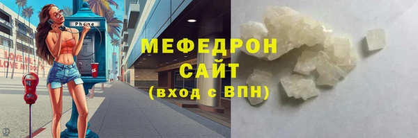 прущая мука Магас