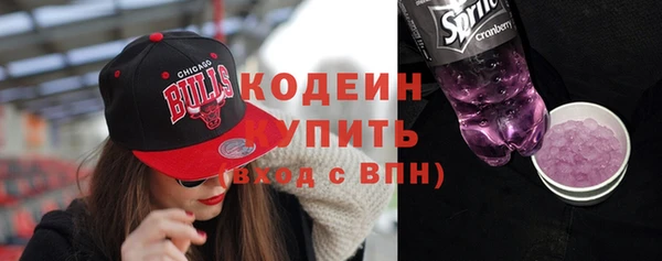 кокаин колумбия Одинцово