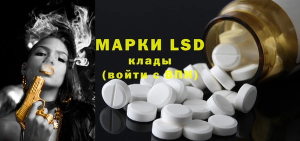 мескалин Лиски