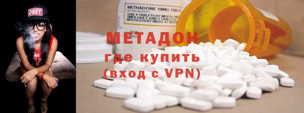 стаф Домодедово