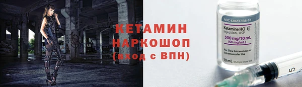 ГАЛЛЮЦИНОГЕННЫЕ ГРИБЫ Лихославль