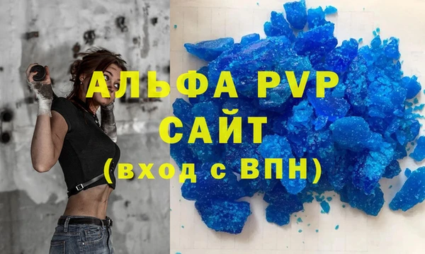 прущая мука Магас