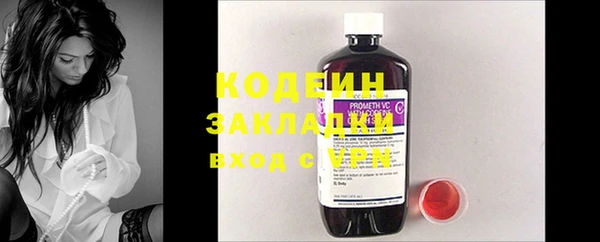 кокаин премиум Майский