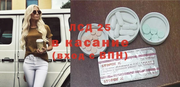 стаф Домодедово