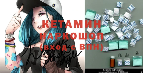 эйфоретик Березники