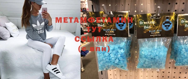 стаф Домодедово