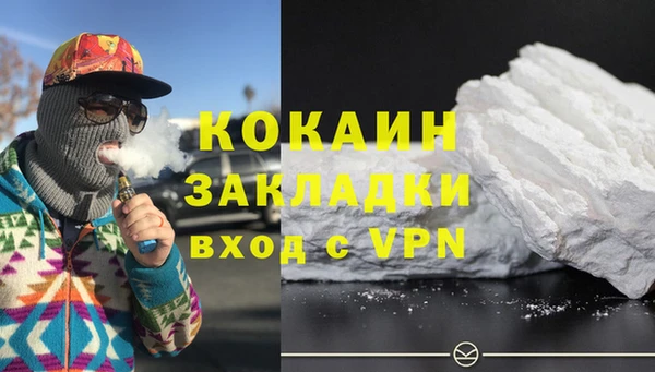 кокаин колумбия Одинцово