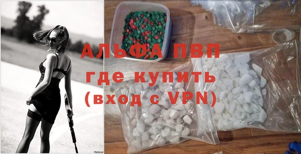 герыч Лагань