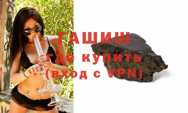 стаф Домодедово