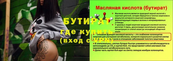 стаф Домодедово