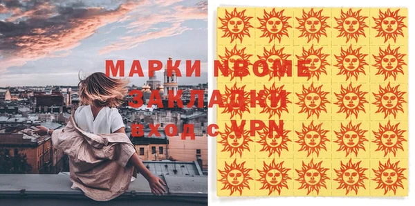 кокаин премиум Майский