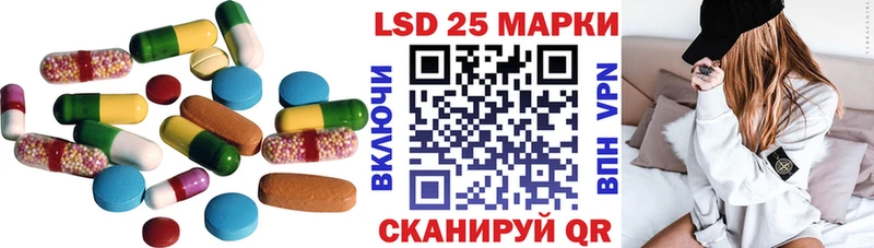 LSD-25 экстази ecstasy  Каневская 
