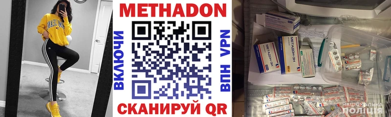МЕТАДОН мёд  KRAKEN зеркало  Каневская  что такое  
