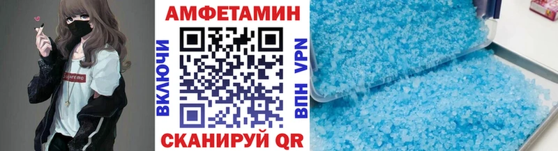 Первитин мет  купить наркотик  дарк нет клад  Каневская 