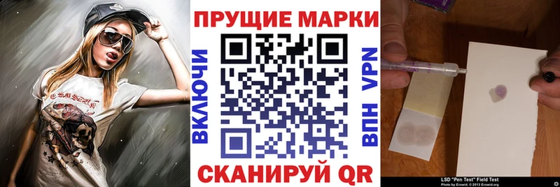 Наркотические марки 1,8мг  Каневская 