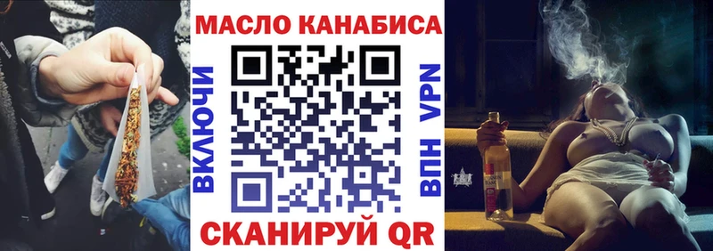где купить наркоту Каневская ТГК Wax