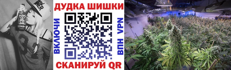 купить закладку  Каневская  МАРИХУАНА гибрид 